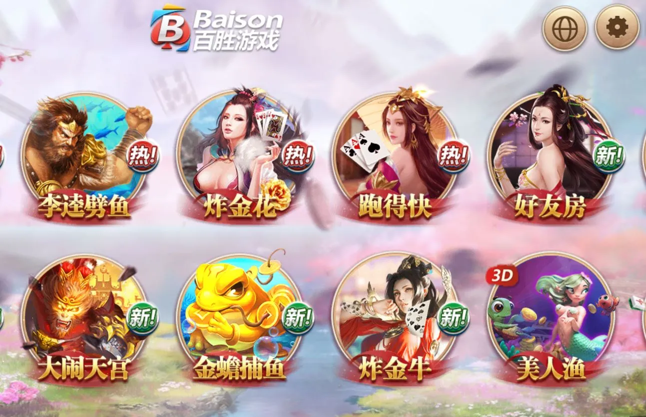 百勝電子試玩體驗｜玩遊戲就像試婚，選對你的靈魂伴侶