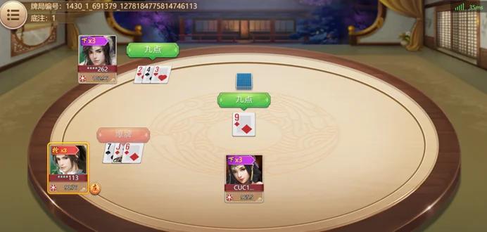 百勝棋牌-十點半遊戲玩法介紹