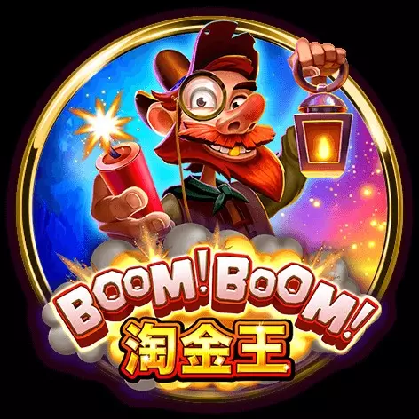 BOOM!BOOM!淘金王 BNG電子遊戲介紹