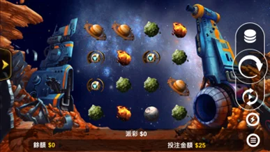 福星電子推薦遊戲