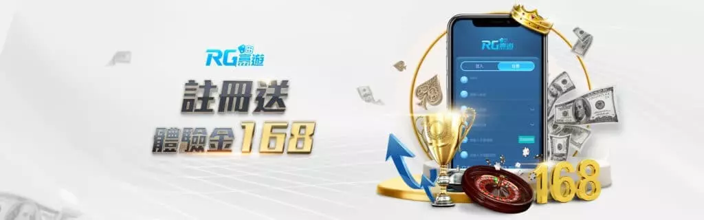 2023最熱門的線上博弈平台推薦