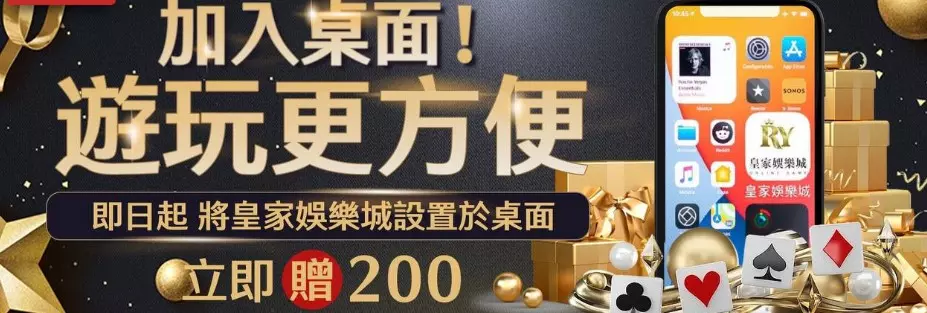 2023最熱門的線上博弈平台推薦