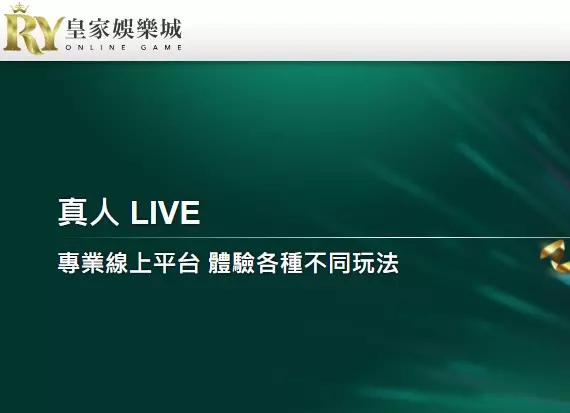 太陽城亞洲地區發展最快的博弈平台