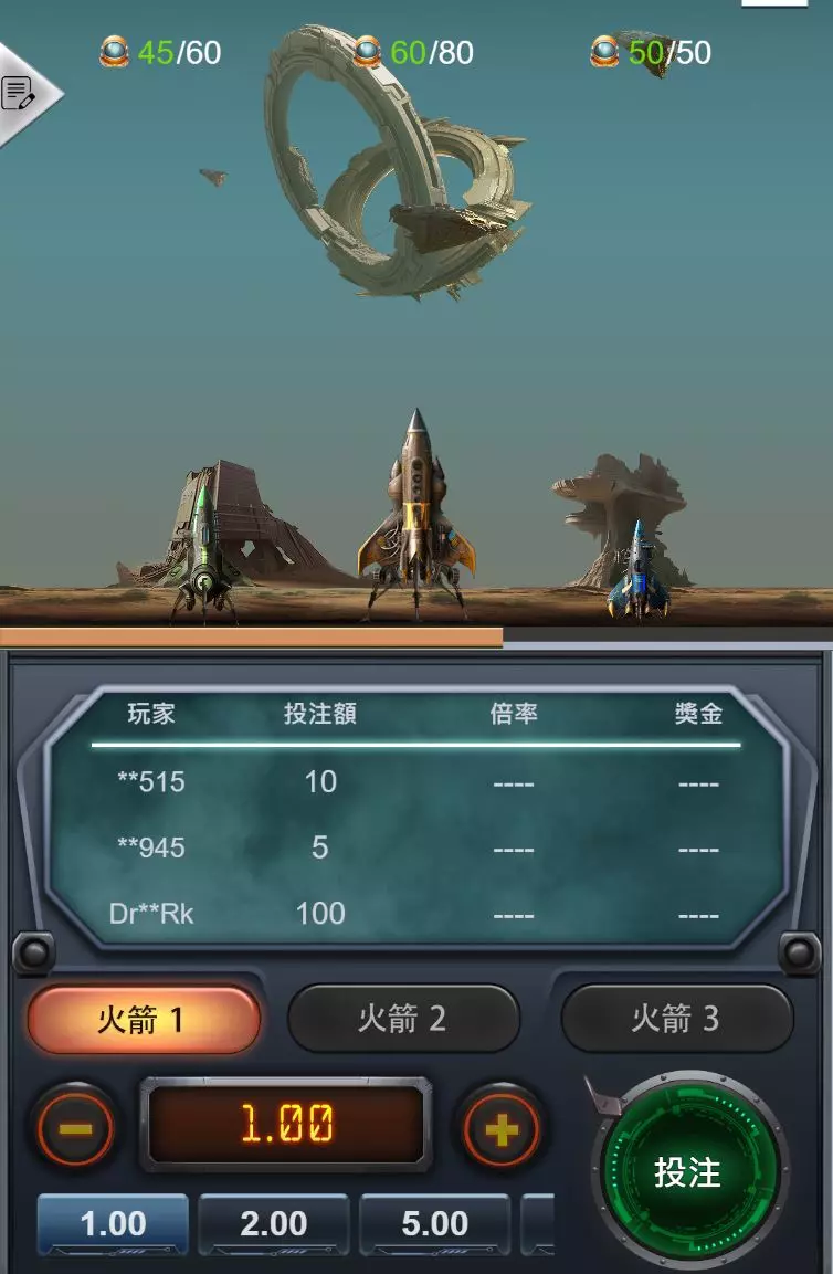 GB電子火箭升空2玩法規則說明