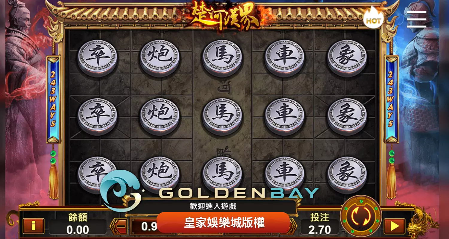 GB電子遊戲介紹【楚河漢界】遊戲規則說明