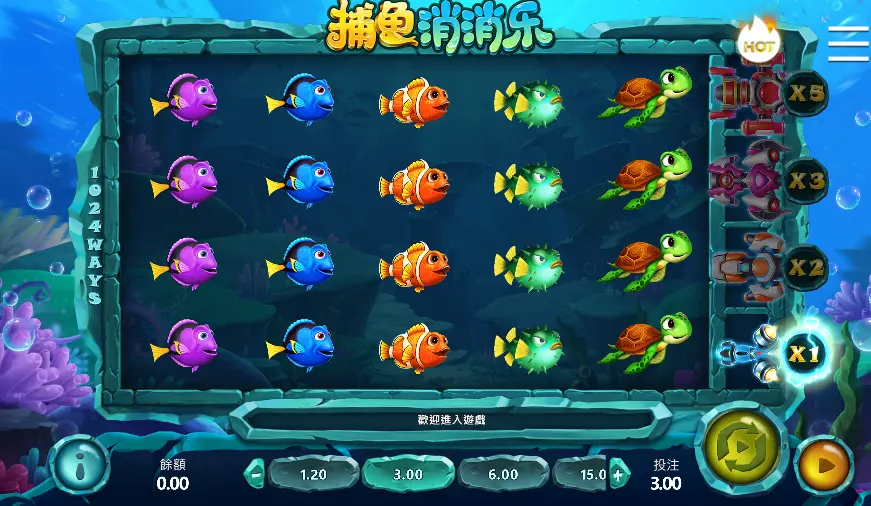 GB電子遊戲：捕魚消消樂