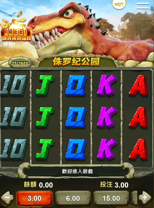 GB電子遊戲：侏儸紀公園