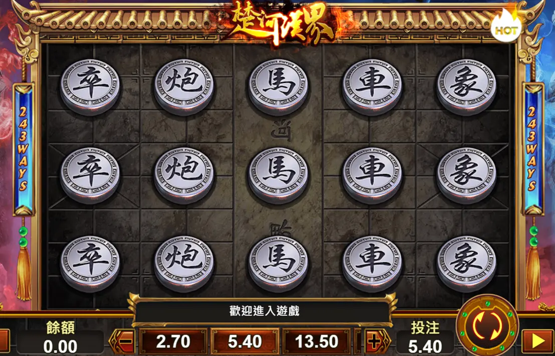 GB電子遊戲介紹【楚河漢界】遊戲規則說明