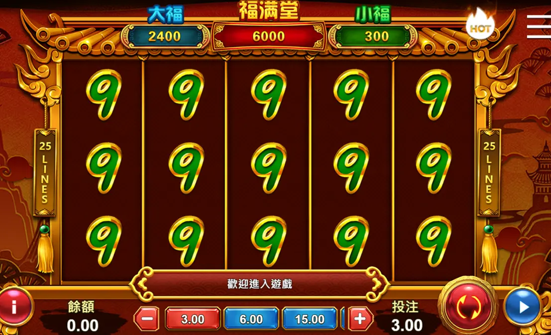 GB電子遊戲：福臨門3