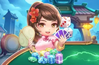 高登棋牌遊戲換三張十三支