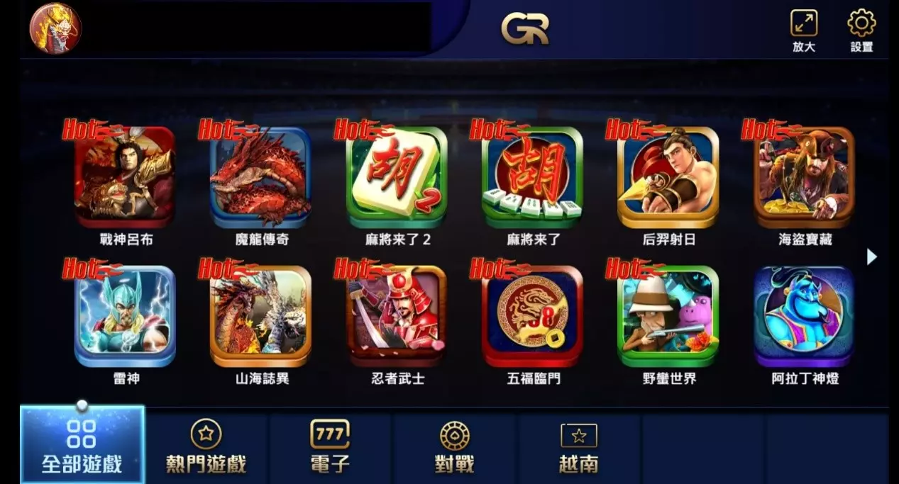 GR好路電子試玩：魔龍傳奇老虎機遊戲介紹