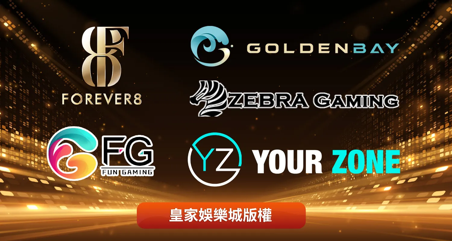 AV電子、GB電子、YZ電子、FG電子、ZG電子介紹