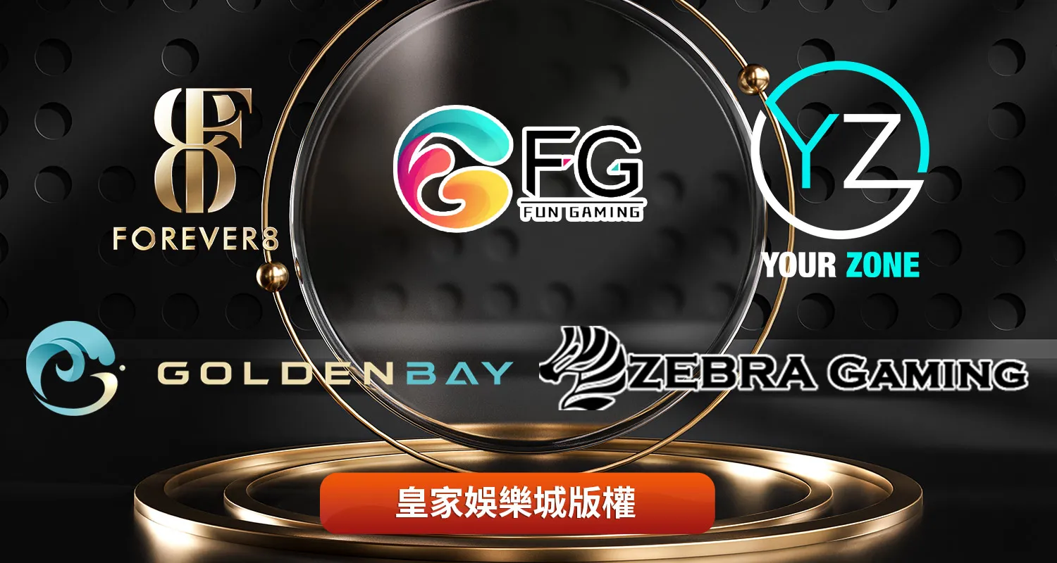 AV電子、GB電子、YZ電子、FG電子、ZG電子介紹