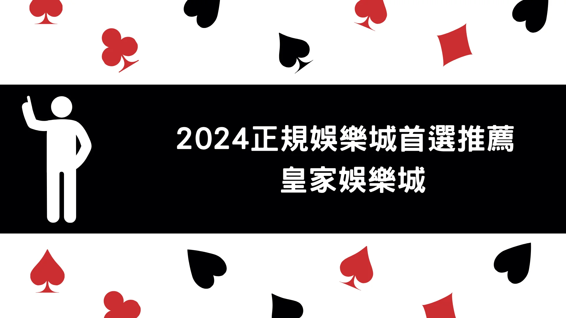 可以換錢的娛樂城有哪些特點？