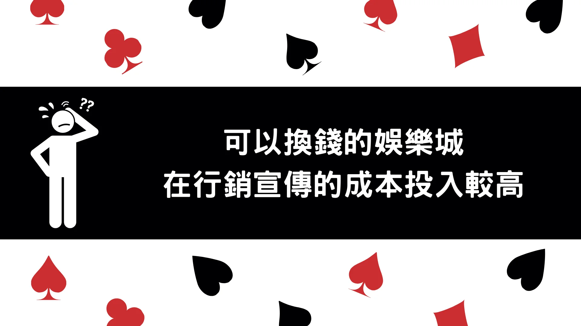 可以換錢的娛樂城有哪些特點？