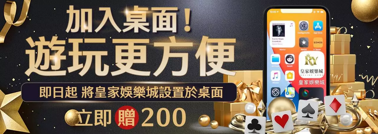 【百家樂教學】熱門百家樂遊戲官網平台贏錢教學方式