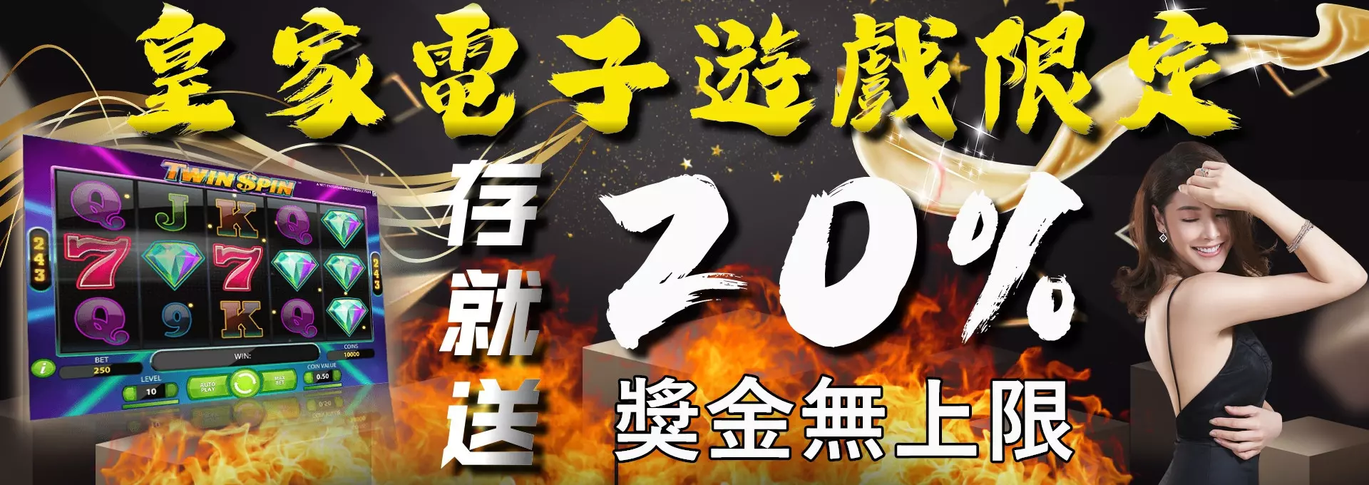 娛樂城註冊送1000儲2000高