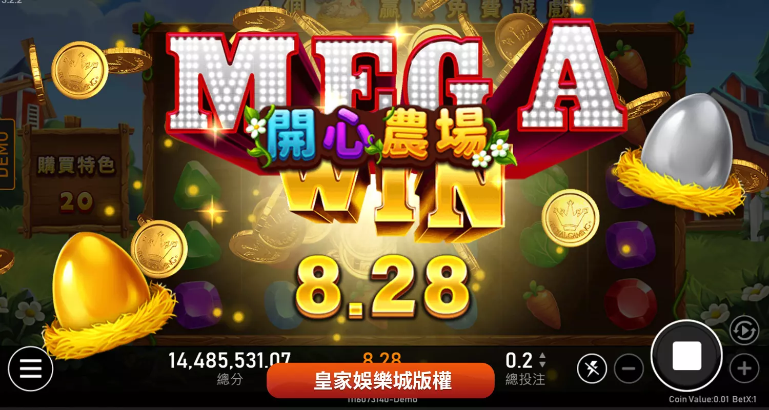 2024最好玩的開心農場測試版遊戲介紹