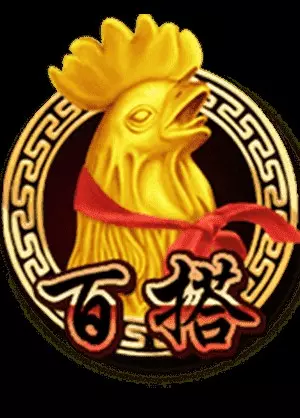 金雞報喜 RSG電子遊戲介紹