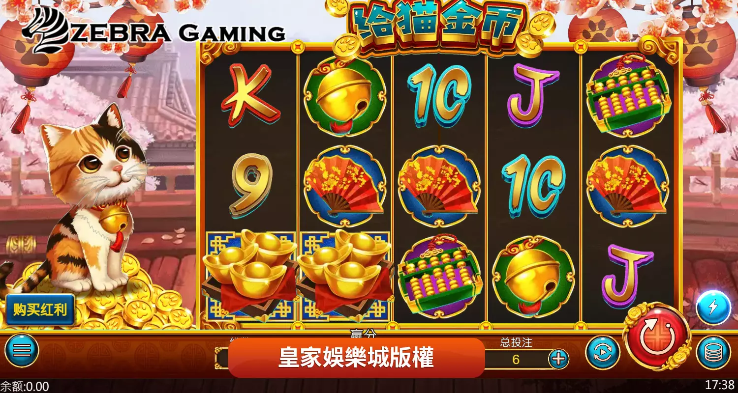 給貓金幣 ZG電子遊戲介紹