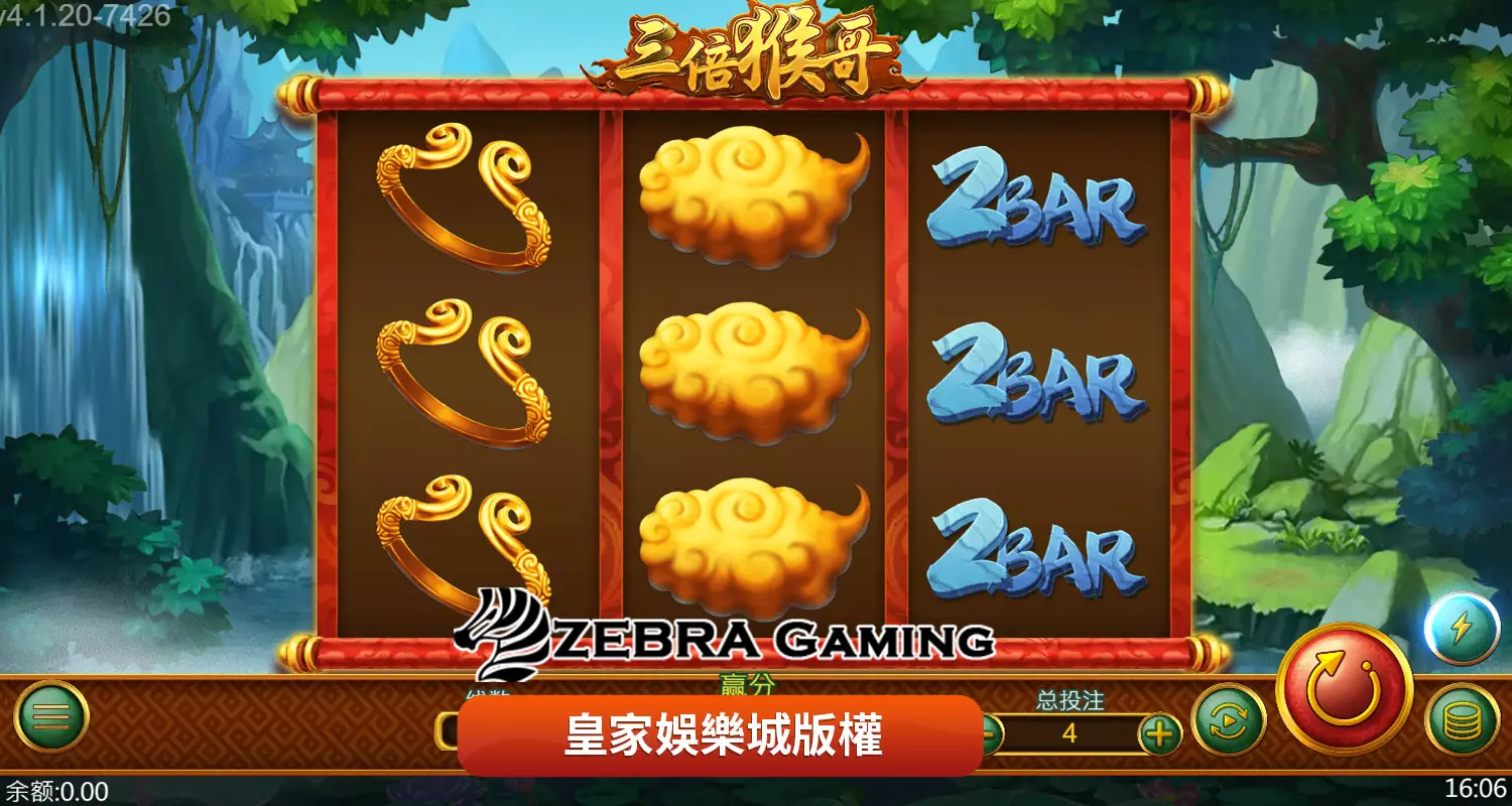 三倍猴哥 ZG電子遊戲介紹