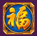 福神到 ZG電子遊戲介紹